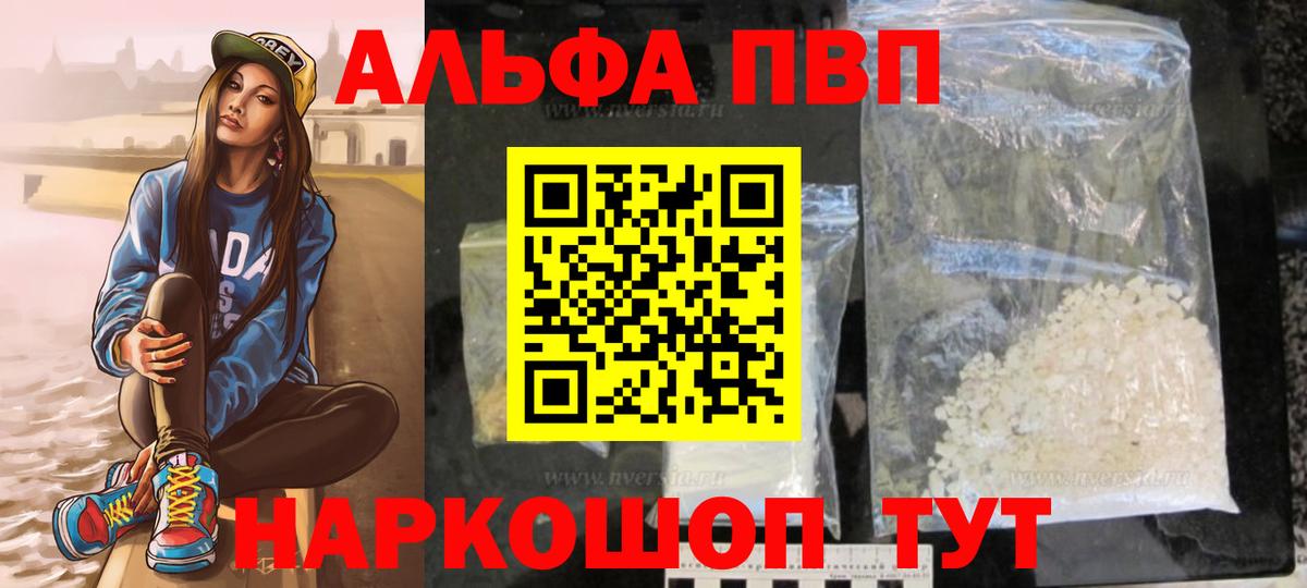 Альфа ПВП СК Симферополь
