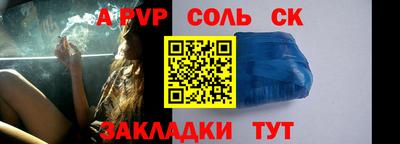 прущие крисы Бузулук