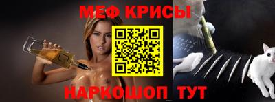 прущие крисы Бузулук