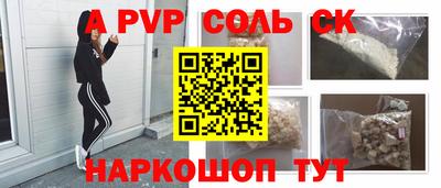 прущие крисы Бузулук