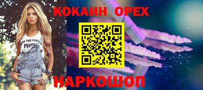 бутик Будённовск