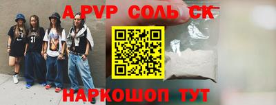 бутик Будённовск