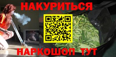 бутик Будённовск