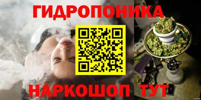 бутик Будённовск