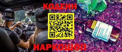 бутик Будённовск