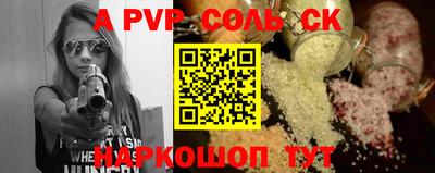 прущие крисы Бузулук