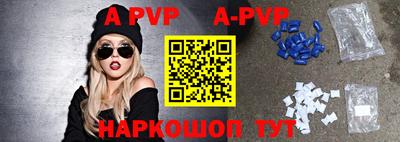 бутик Будённовск