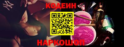 бутик Будённовск