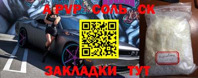 прущие крисы Бузулук