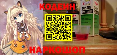 бутик Будённовск