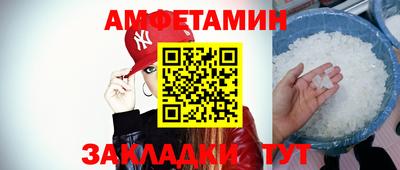 бутик Будённовск