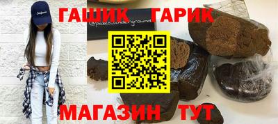 бутик Будённовск