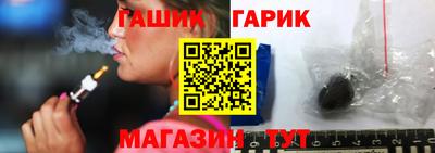 прущие крисы Бузулук