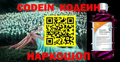 прущие крисы Бузулук