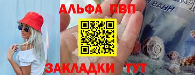 прущие крисы Бузулук