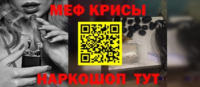 прущие крисы Бузулук