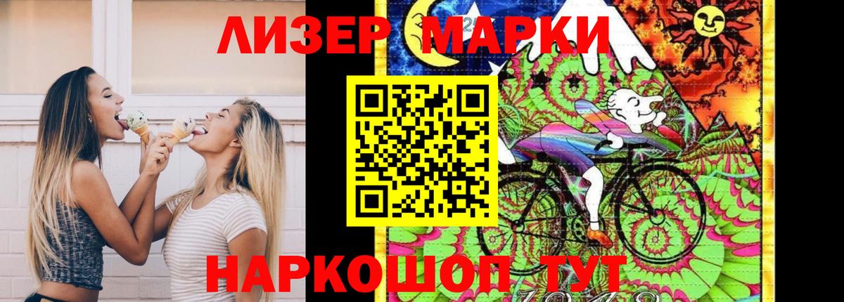Симферополь  ЛСД экстази ecstasy  Лсд 25 экстази ecstasy  Вход с VPN 