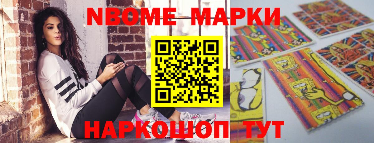 LSD-25 экстази ecstasy Симферополь