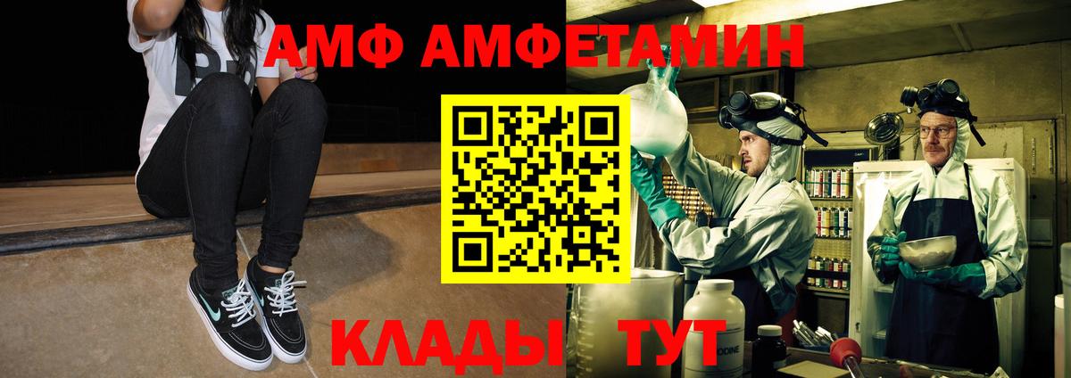 Метамфетамин мет  Метамфетамин мет  Симферополь  Вход с VPN 