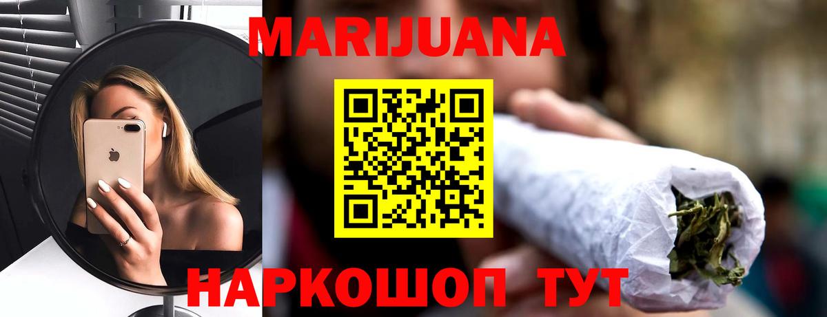 Симферополь  МАРИХУАНА ГИДРОПОН  Вход с VPN  Марихуана VHQ  Бошки марихуана VHQ 